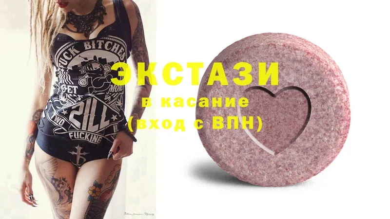 цены   мега   Экстази 280 MDMA  Волжск 